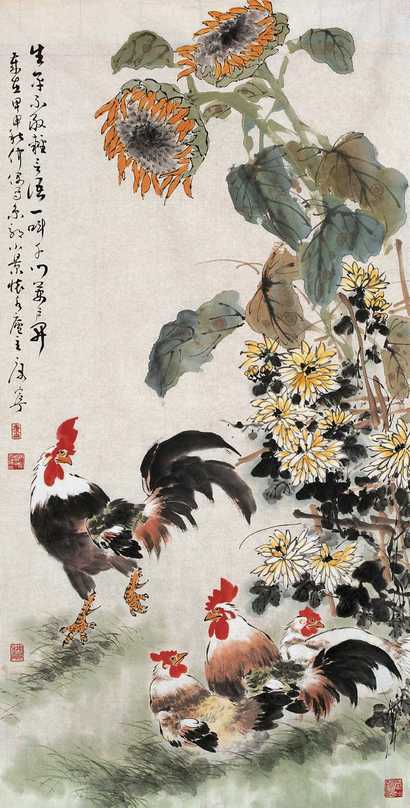 康宁 岁啼千家 立轴